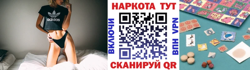 Как найти закладки Коркино АМФ  Псилоцибиновые грибы  Кетамин  Бошки Шишки  COCAIN  ГАШ  A PVP  Мефедрон 
