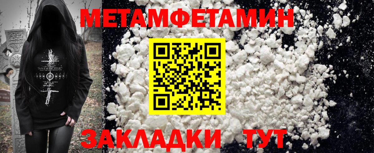 АМФЕТАМИН  Amphetamine  Вход с VPN  АМФЕТАМИН Premium  Коркино 