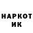 Метадон белоснежный Telikott
