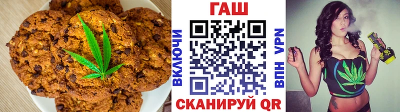 Canna-Cookies конопля наркотики Коркино