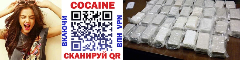 Cocaine FishScale  Коркино 
