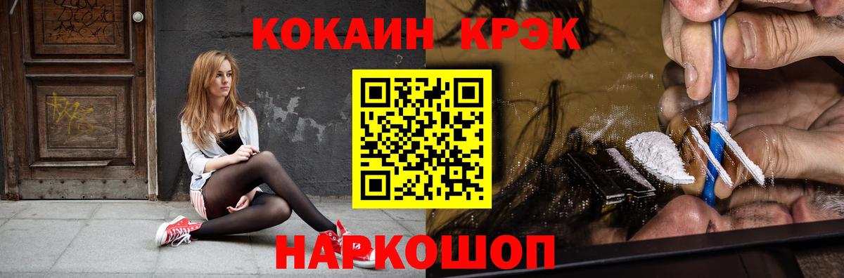 COCAIN 99%  COCAIN VHQ  цена наркотик  Коркино  Вход с VPN  COCAIN 