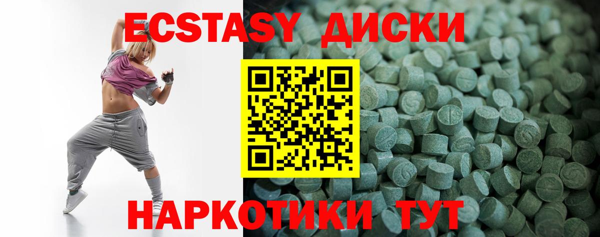 ЭКСТАЗИ бентли  Ecstasy Cube  Коркино  Вход с VPN 