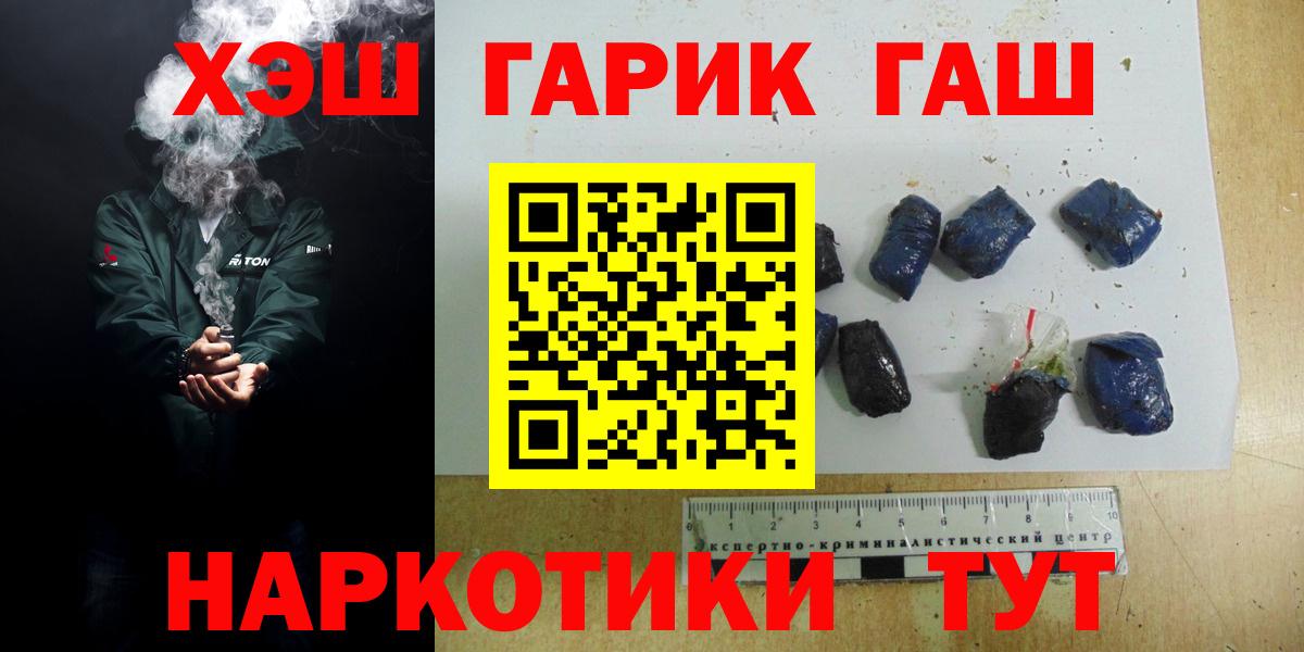 Кокаин  Марихуана  МЕФ кристаллы  Коркино  APVP СК кристаллы  ГАШ  Вход с VPN 