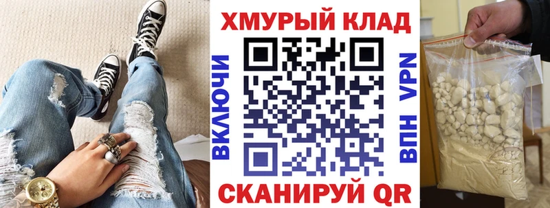 ГЕРОИН герыч Коркино