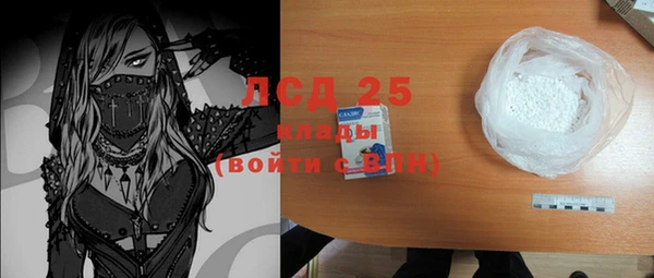 меф VHQ Алексин