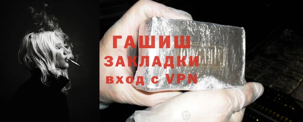 меф VHQ Алексин