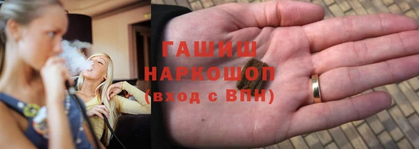 марихуана Алексеевка
