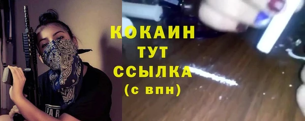 кокаин Алзамай