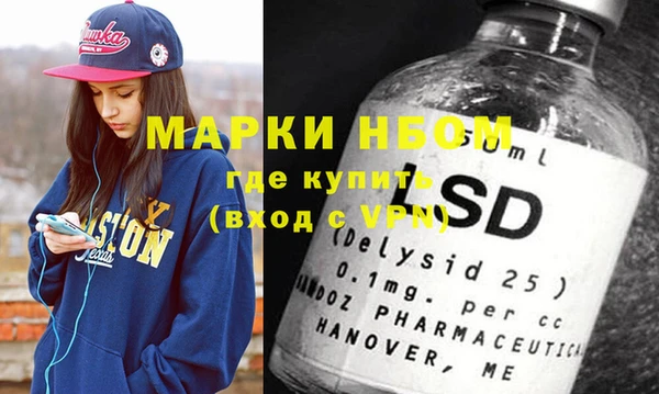 меф VHQ Алексин