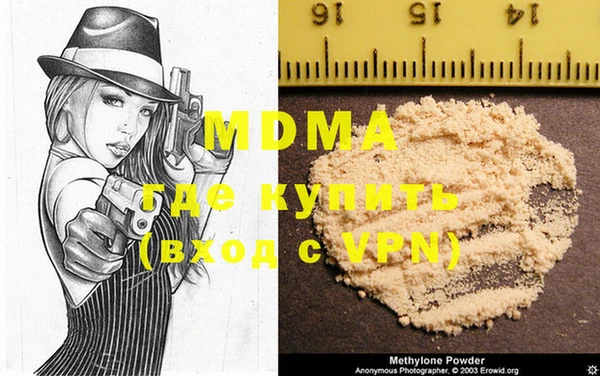 меф VHQ Алексин