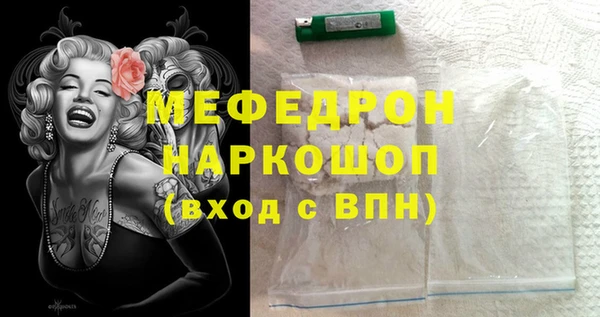 меф VHQ Алексин