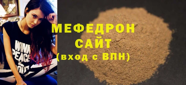 меф VHQ Алексин