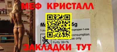 гашик Краснокаменск