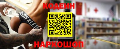 гашик Краснокаменск