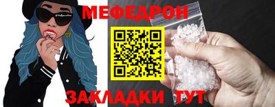 стафф Краснодар