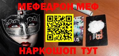 стафф Краснодар