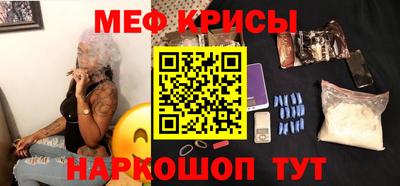 гашик Краснокаменск