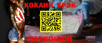 гашик Краснокаменск
