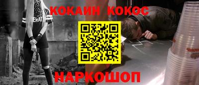 стафф Краснодар