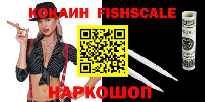 стафф Краснодар