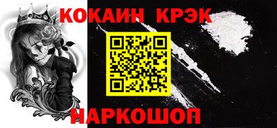 стафф Краснодар
