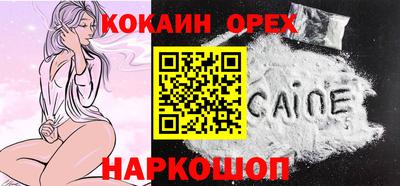 ешки Краснознаменск