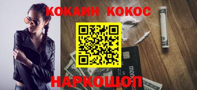 ешки Краснознаменск