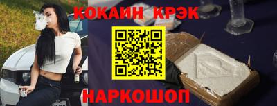 ешки Краснознаменск