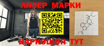 стафф Краснодар