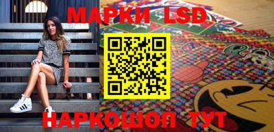 стафф Краснодар