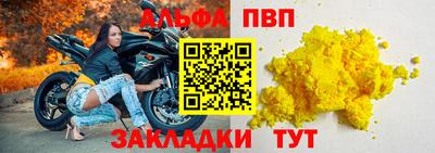 гашик Краснокаменск