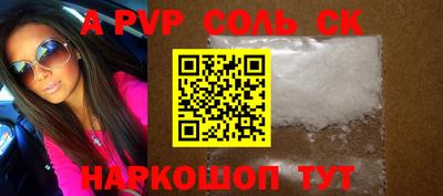 стафф Краснодар