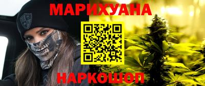 стафф Краснодар