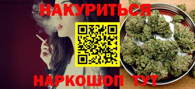стафф Краснодар