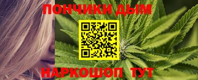 гашик Краснокаменск