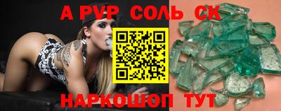 ешки Краснознаменск