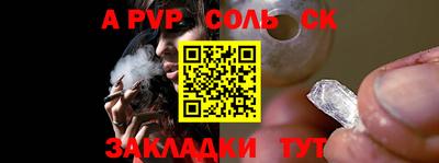 стафф Краснодар