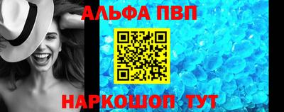 гашик Краснокаменск