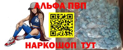 гашик Краснокаменск