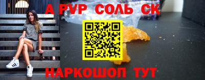 стафф Краснодар
