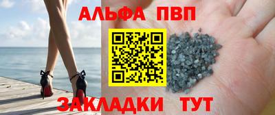 стафф Краснодар