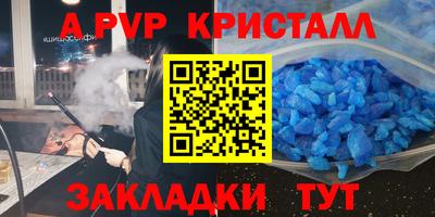 ешки Краснознаменск