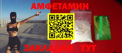 ешки Краснознаменск