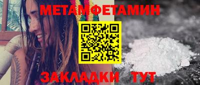 кокаин премиум Кунгур