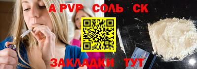 гашик Краснокаменск
