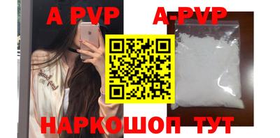 стафф Краснодар