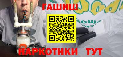 гашик Краснокаменск