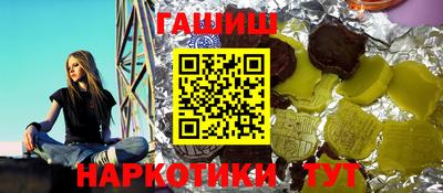 ешки Краснознаменск