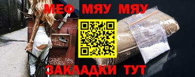 гашик Краснокаменск